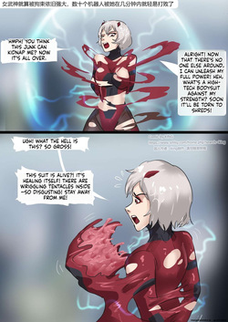 [King] Tentacles Suit Restraint (SCANMTL) — page 11