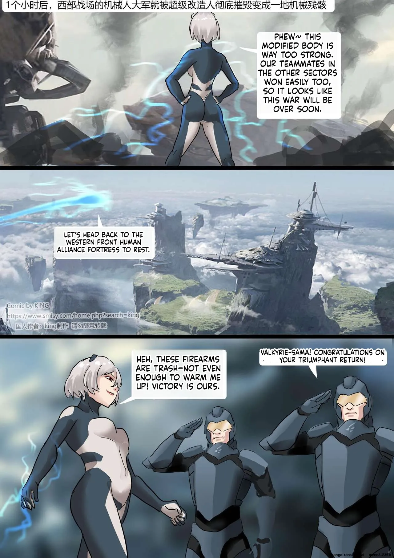 Tentacles Suit Restraint page 3 full