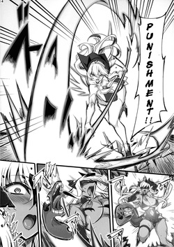 (C102) [Transistor Baby (Hata)] The Sacred Maiden of Judgement Astrea 2 ~Holy Maidens Who Succumbed to the Demon's Energy Drain~ [English] [Fellow Hobbyist on Free Time] — page 14