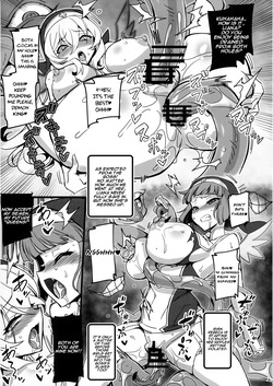 (C102) [Transistor Baby (Hata)] The Sacred Maiden of Judgement Astrea 2 ~Holy Maidens Who Succumbed to the Demon's Energy Drain~ [English] [Fellow Hobbyist on Free Time] — page 23