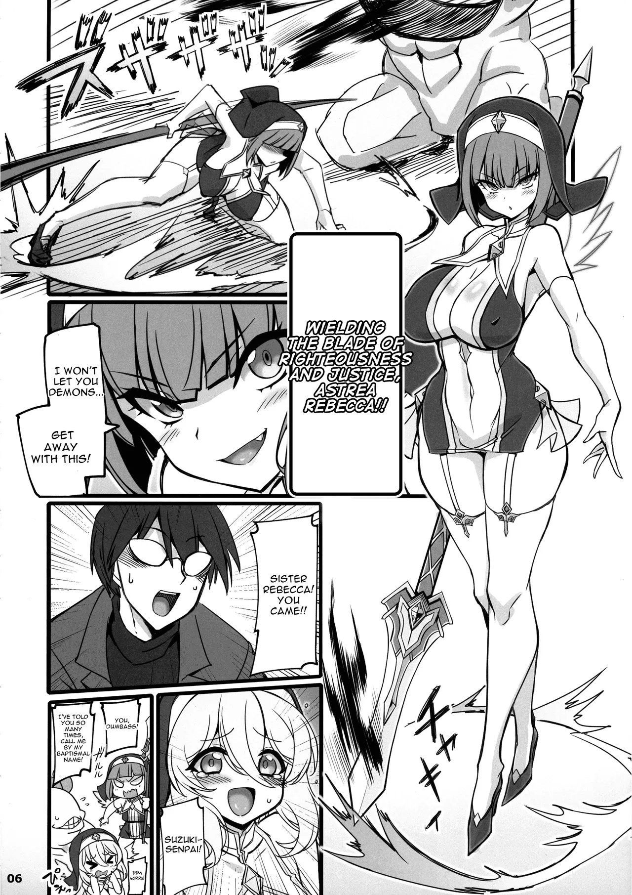 The Sacred Maiden of Judgement Astrea 2 ~Holy Maidens Who Succumbed to the Demon's Energy Drain~ page 6 full