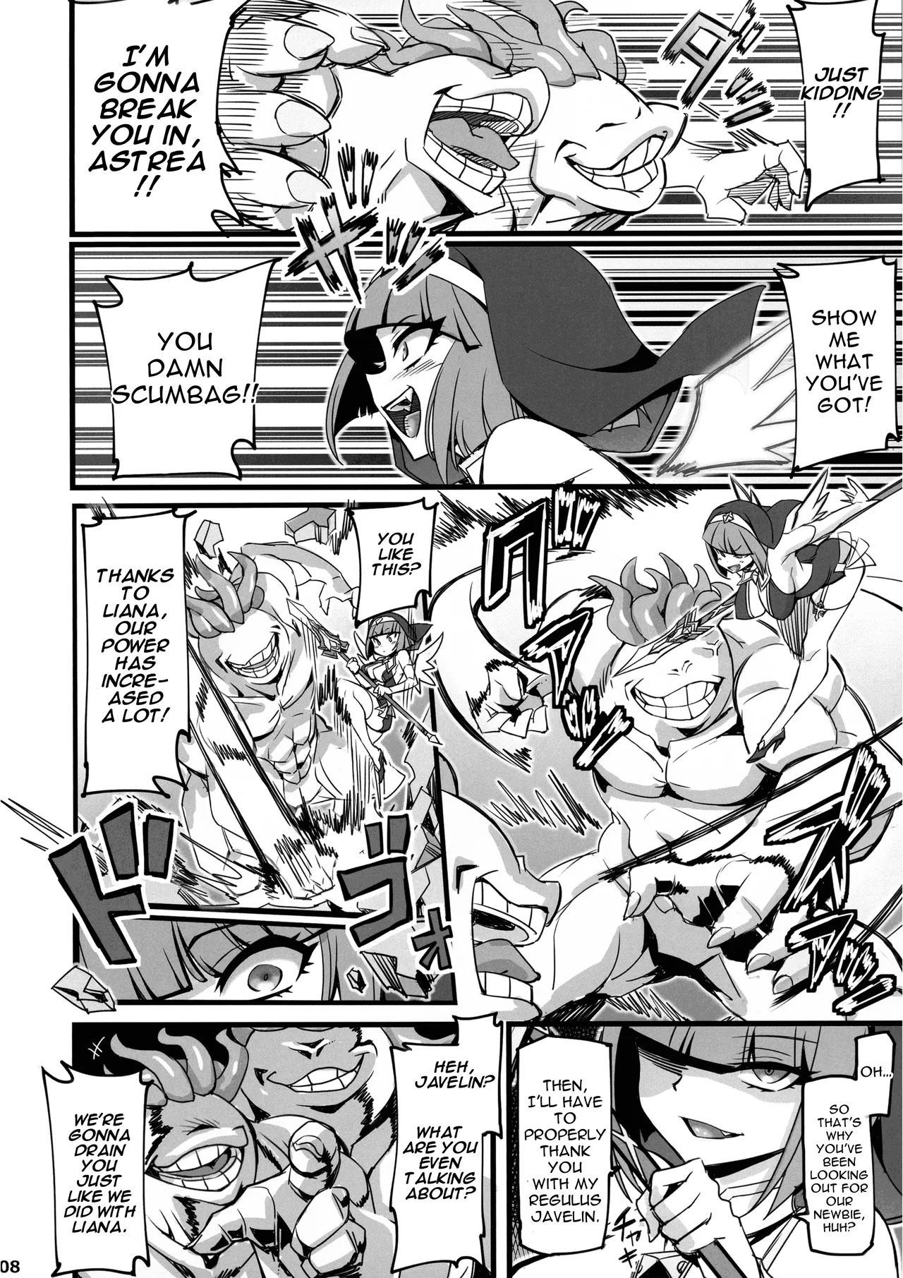The Sacred Maiden of Judgement Astrea 2 ~Holy Maidens Who Succumbed to the Demon's Energy Drain~ page 8 full