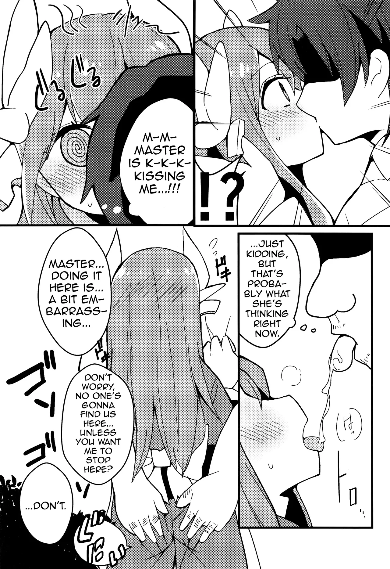 Yume to Shiriseba page 9 full