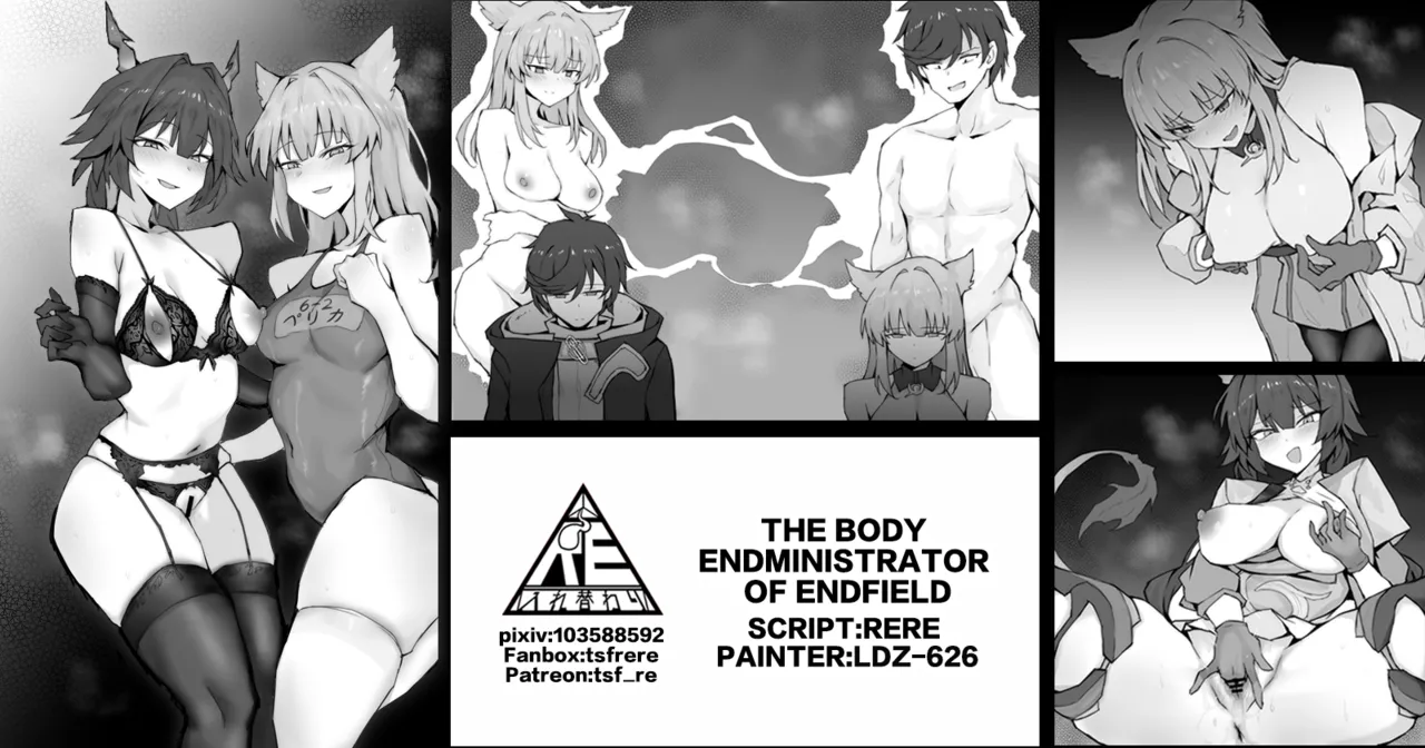 The Body Endministrator of Endfield page 1 full