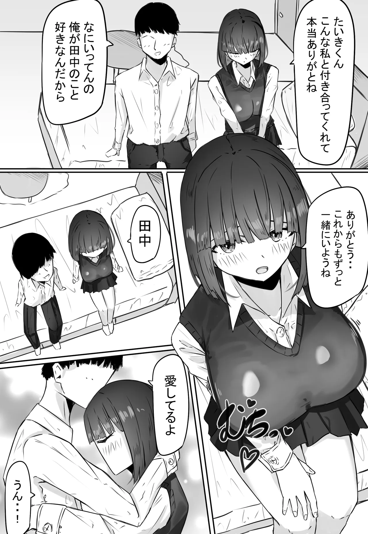 Han-nenkan tsukiatta kanojo ga isshūkan kakete netorare chōkyō sa reru hanashi page 6 full
