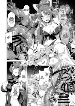 [8cm (8000)] Taimamiko Yorihime 2 Shikiyoku Honryuu (Touhou Project) [English] [SCANMTL] [Digital] — page 19