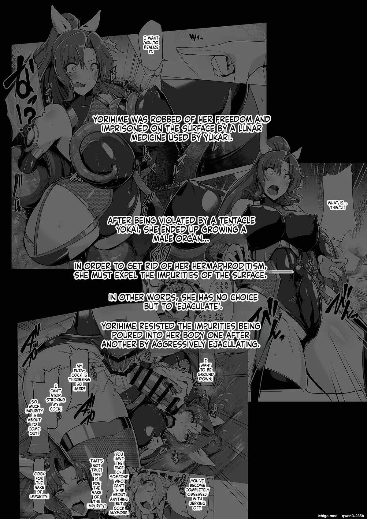 Taimamiko Yorihime 2 Shikiyoku Honryuu page 3 full