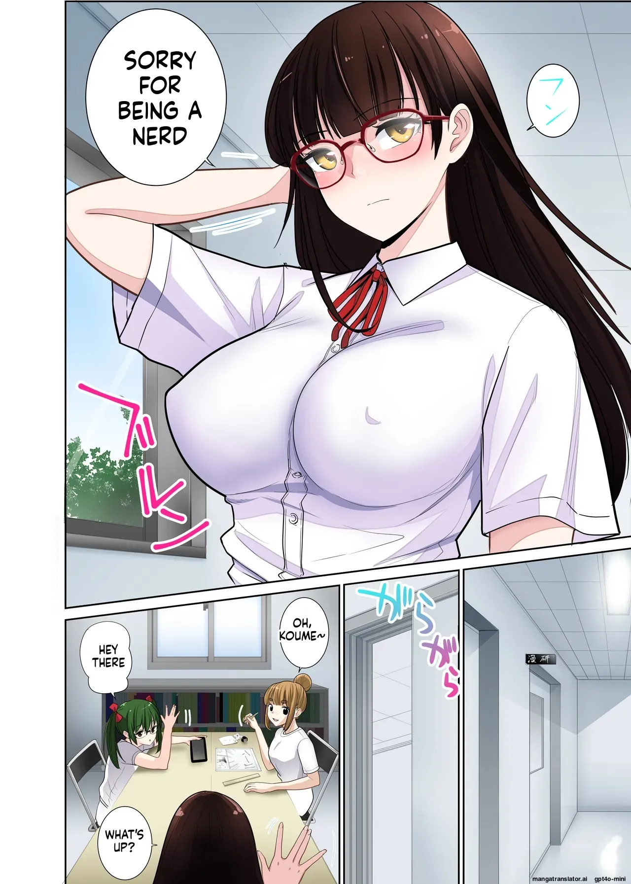 Hikkoshita Saki no Rinjin wa, Oppai no Ooki na Totemo Ecchi na Okaa-san deshita 2 page 3 full