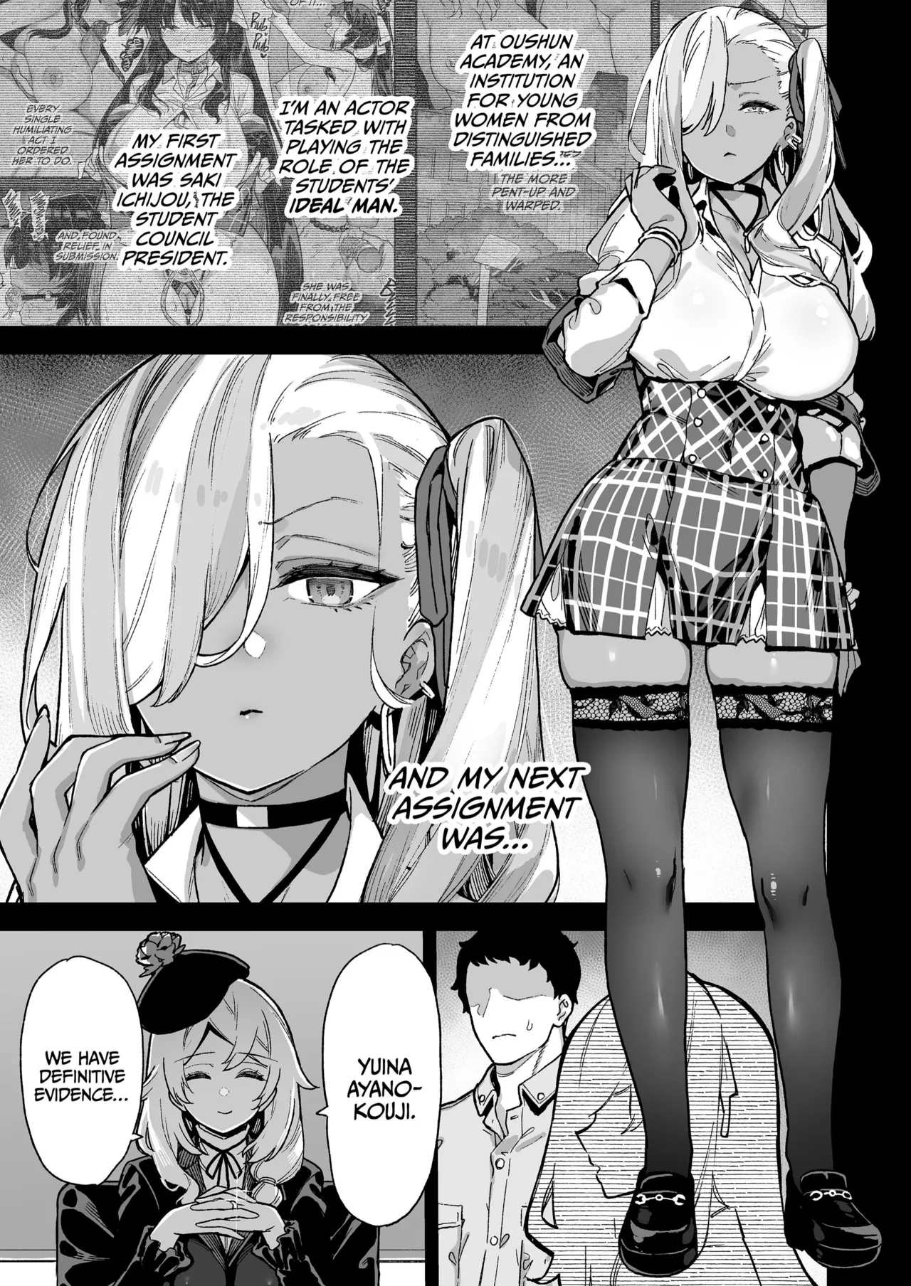 Oshun Jogakuen no Danyuu 2_ Backstage at Oushun Academy 2 page 2 full