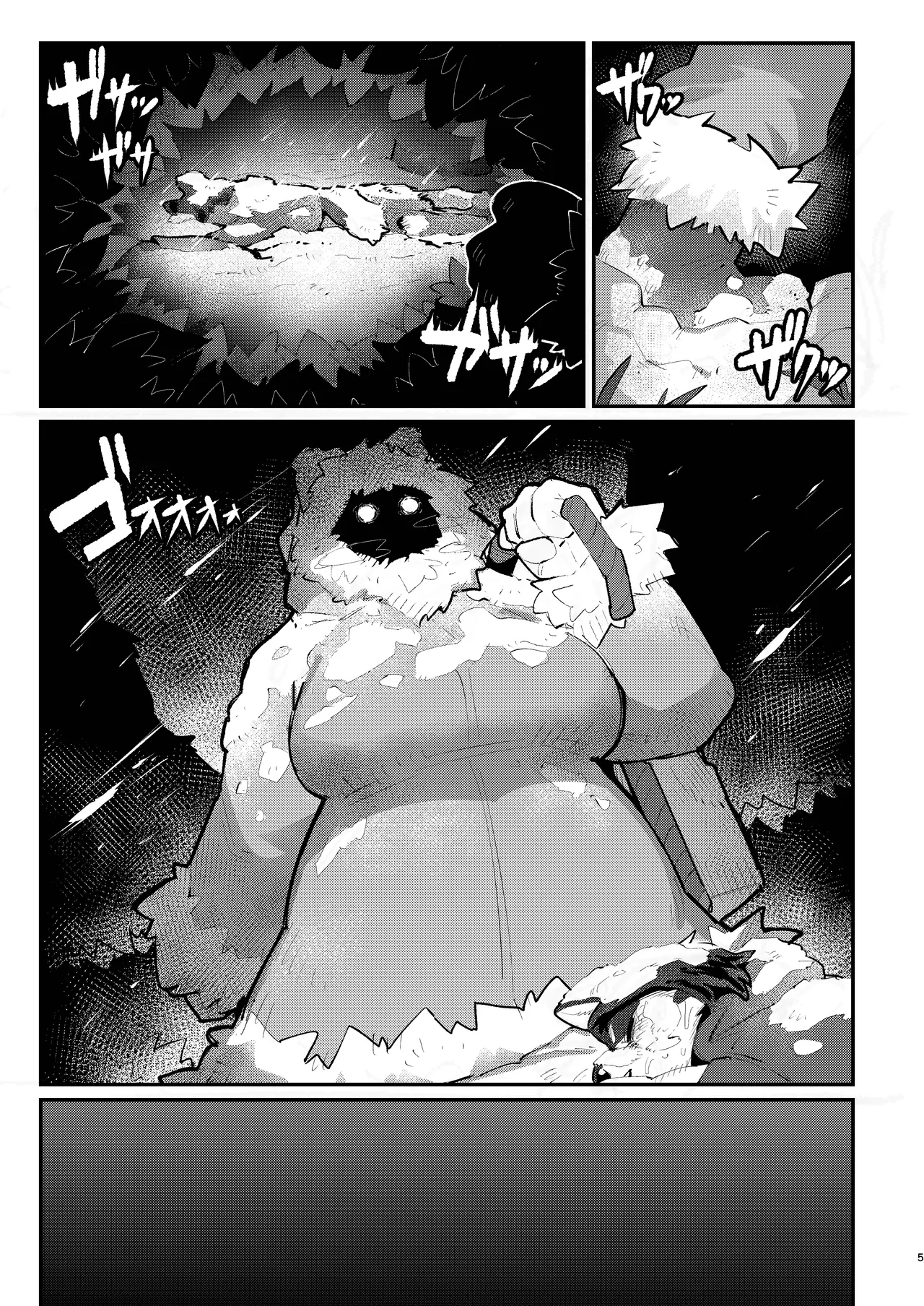 Kyokkou no Sora ni Yuki Tokeru page 4 full