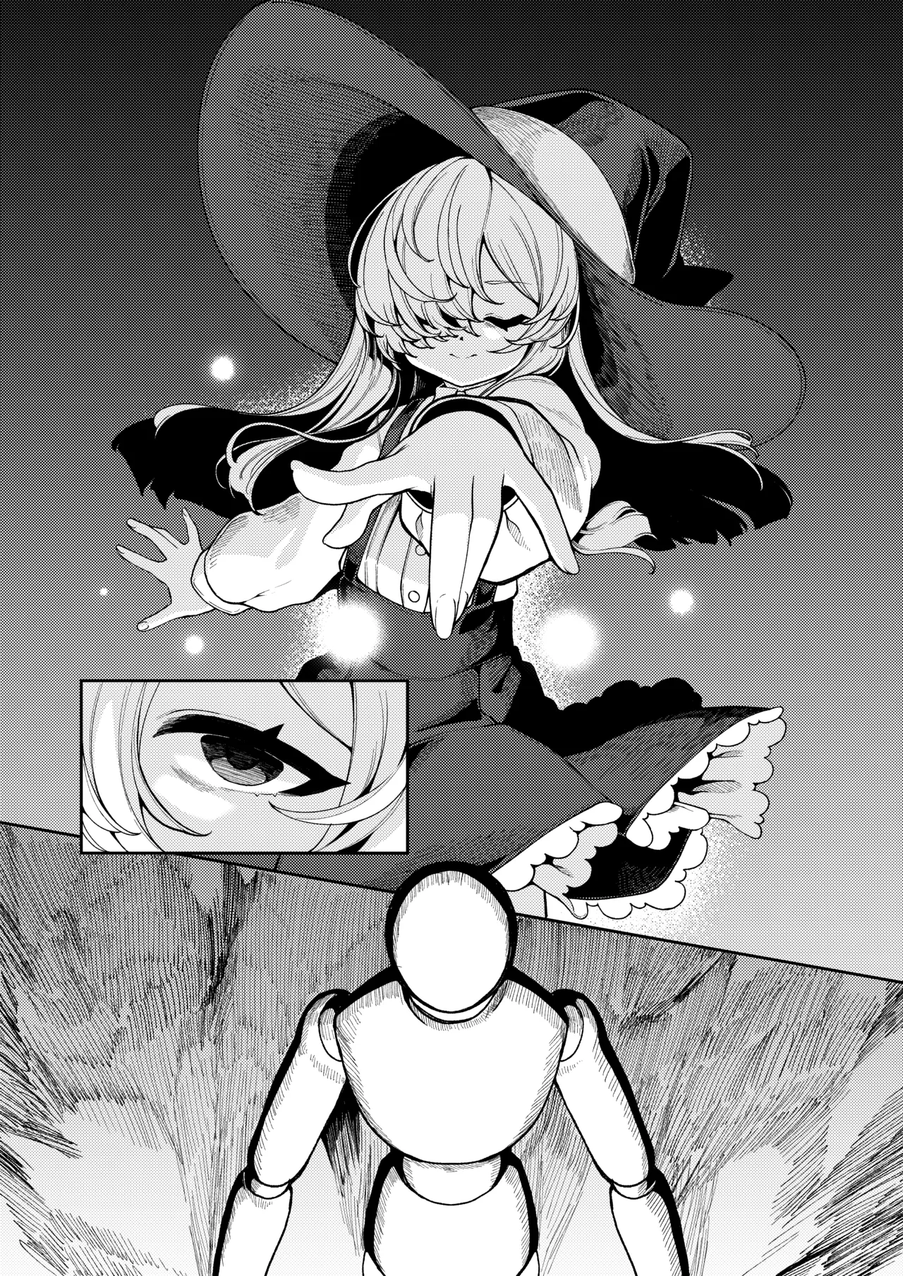 Watashi ga Ichiban Hoshii Mono | What I Desire Most page 2 full