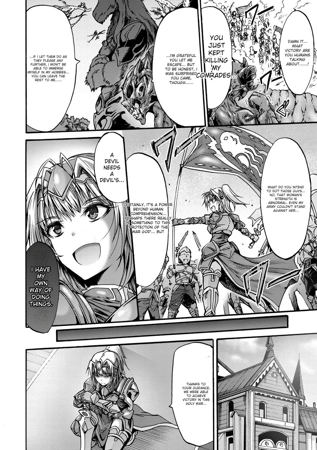 Mesuochi Himegimi page 6 full