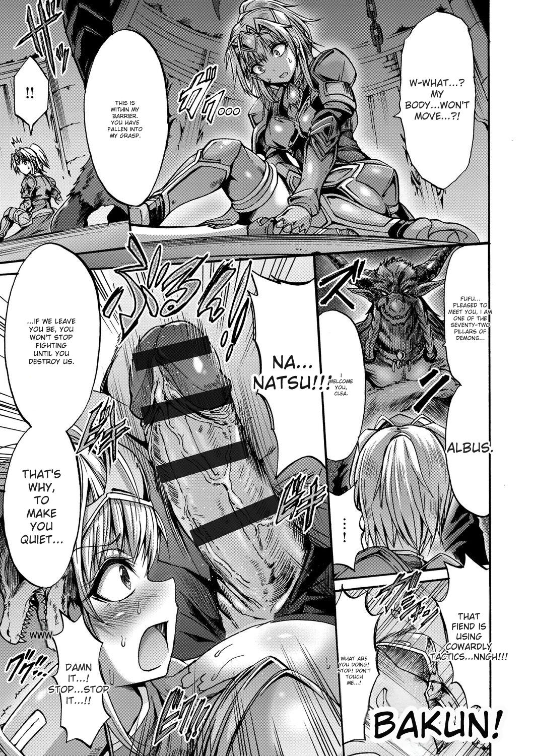 Mesuochi Himegimi page 9 full