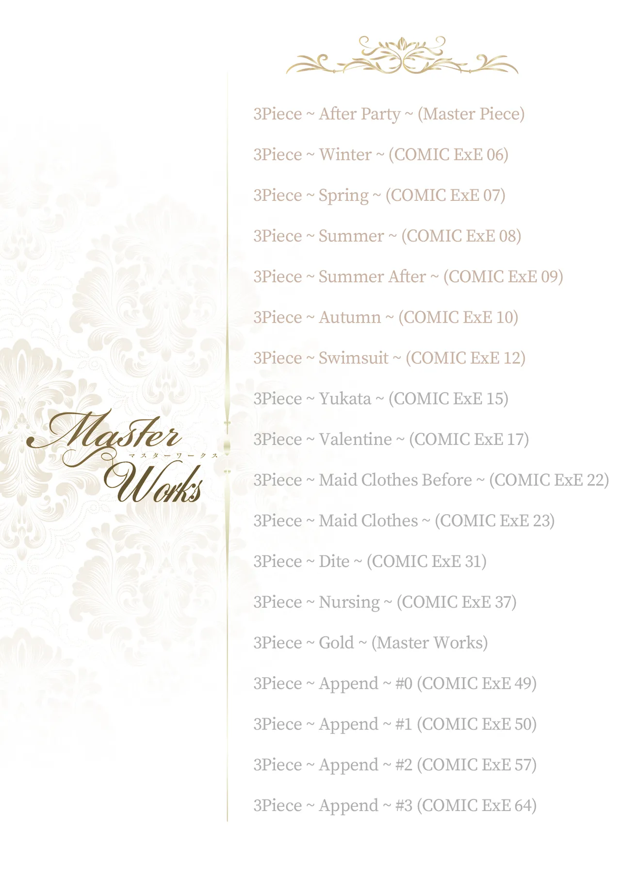 Master Works -Ultimate Edition- Ch.1-8 | Master Works -至臻典藏版- 第1-8节 page 2 full