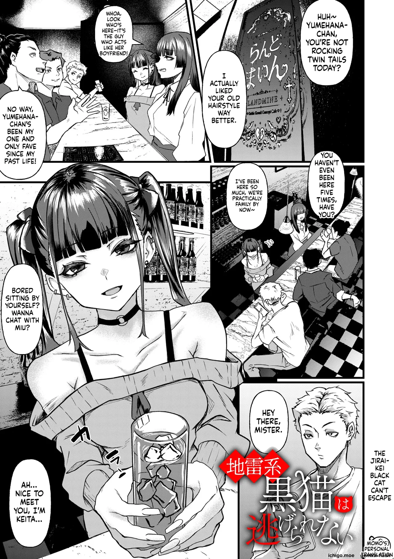 The "Jirai-kei"black cat can't escape page 1 full
