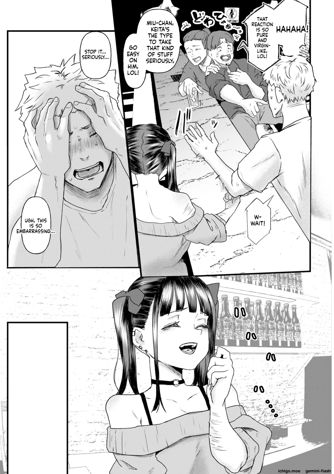 The "Jirai-kei"black cat can't escape page 7 full