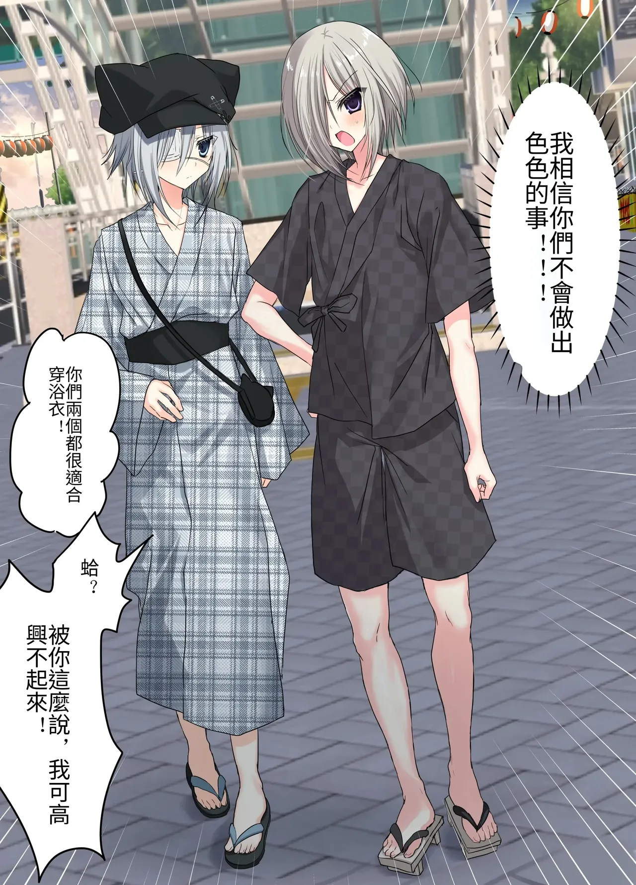 Natsuyasumi Mesu-ochi Nikki 2 -Matsuri de pool de mesu kaihatsu!- page 4 full