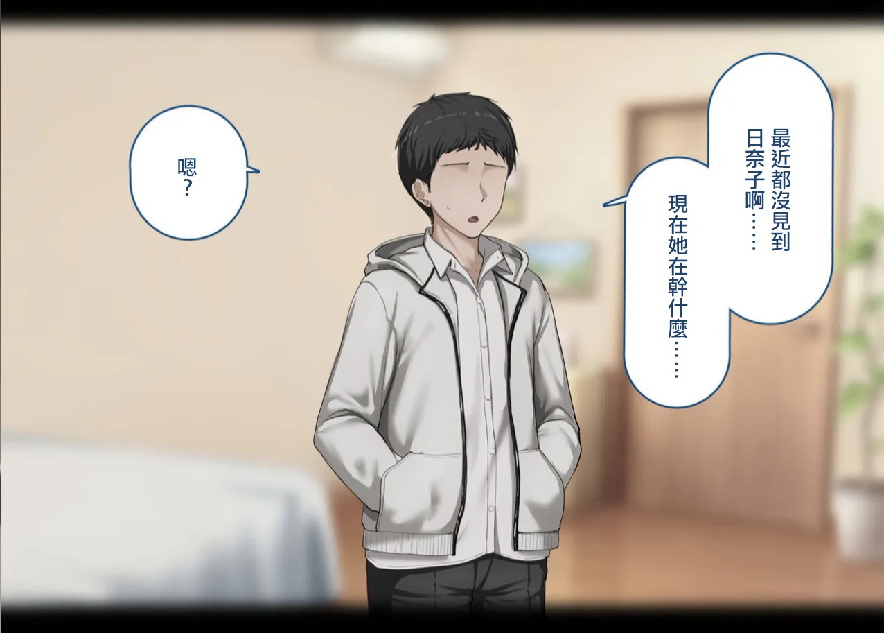 在無法反抗強大雄性的世界裡有男朋友的女學生被調教灌輸了拼命噘著嘴吸吮的下流口交 page 2 full