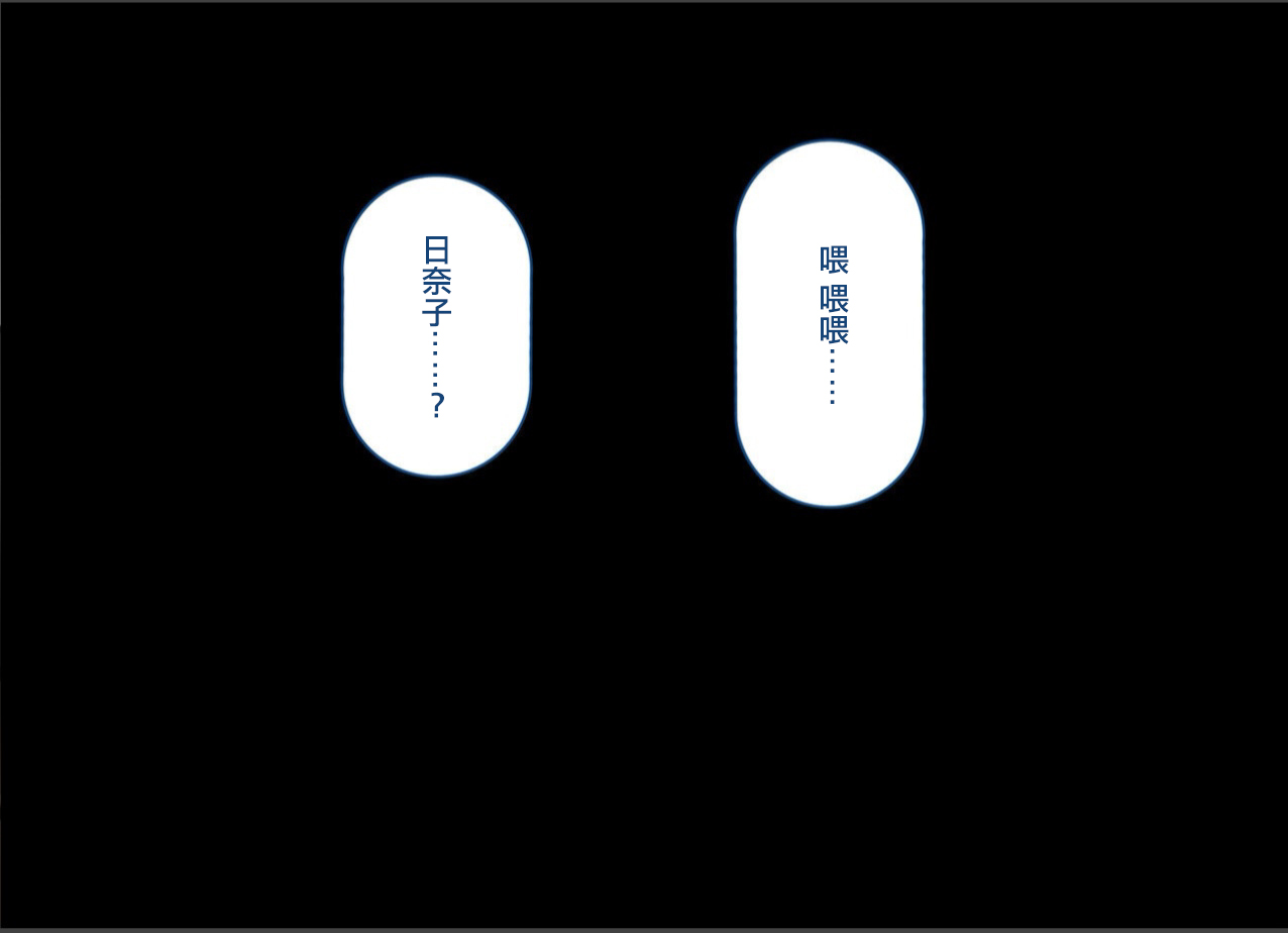 在無法反抗強大雄性的世界裡有男朋友的女學生被調教灌輸了拼命噘著嘴吸吮的下流口交 page 4 full