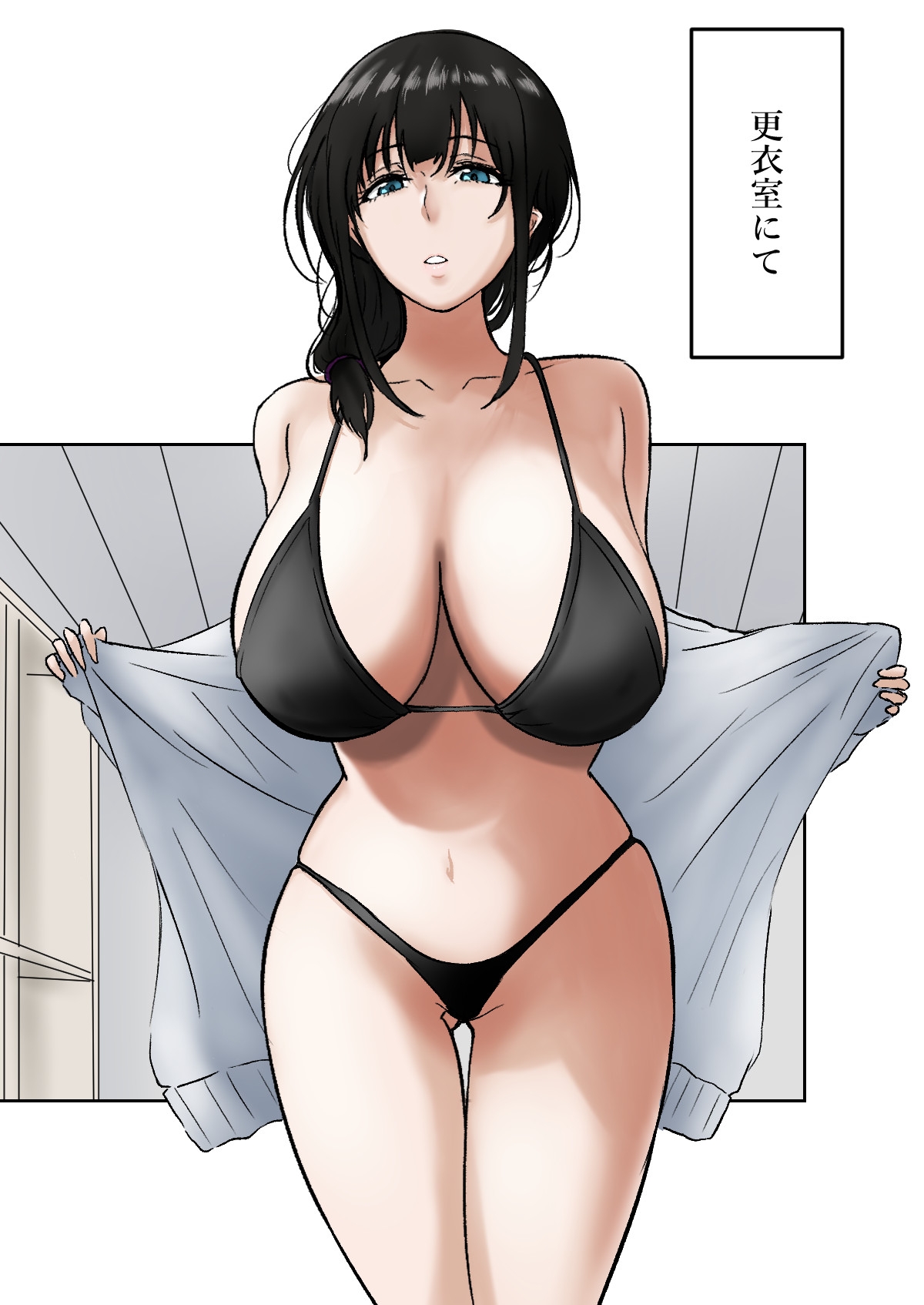 Natsu no Gohoubi page 3 full