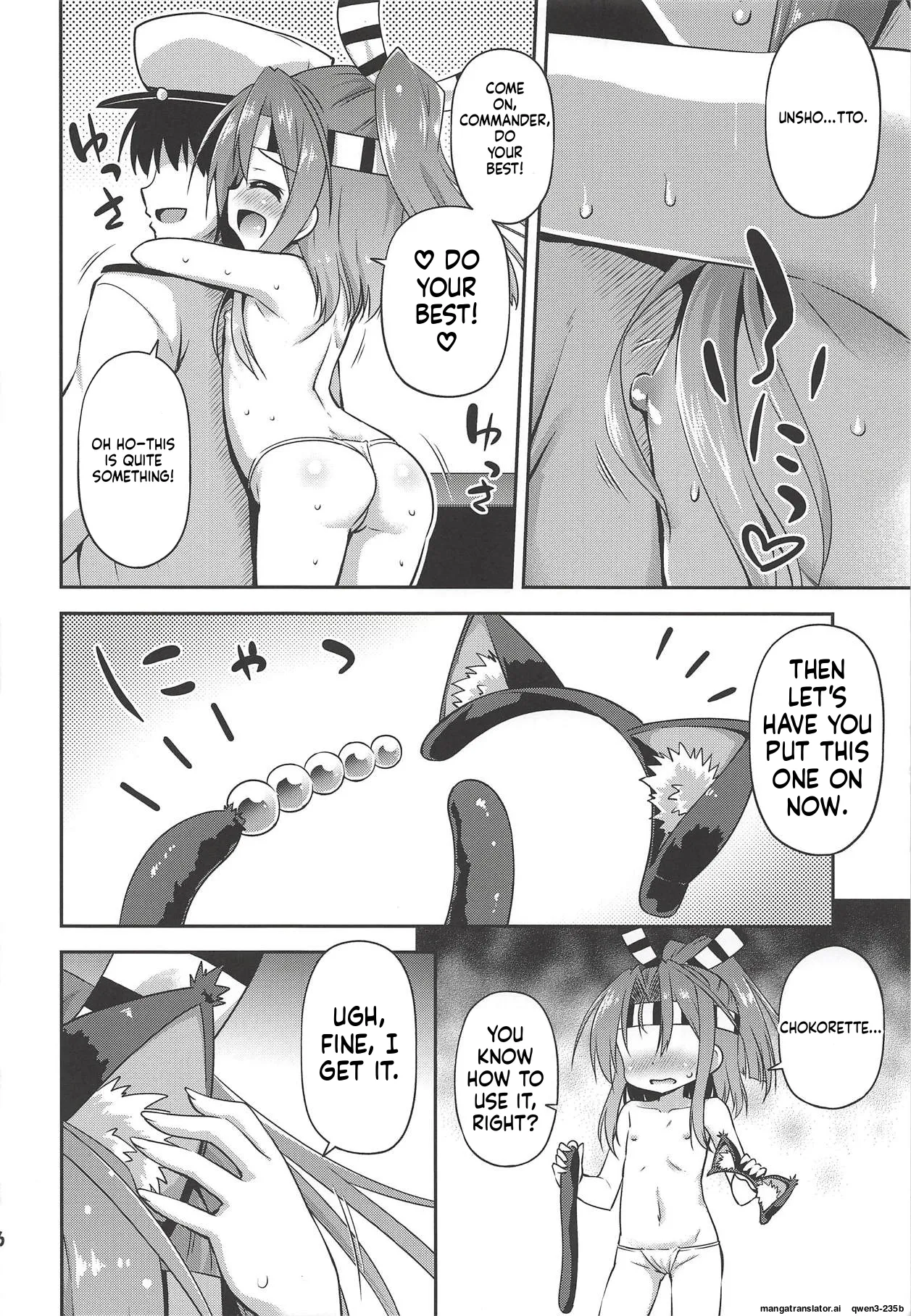 Chorokawa Zuho-nyan page 5 full