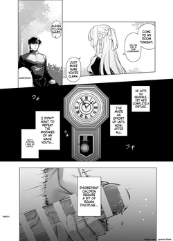[happyhappy-unicornfarm] A Poorly Trained Mutt [English] — page 20