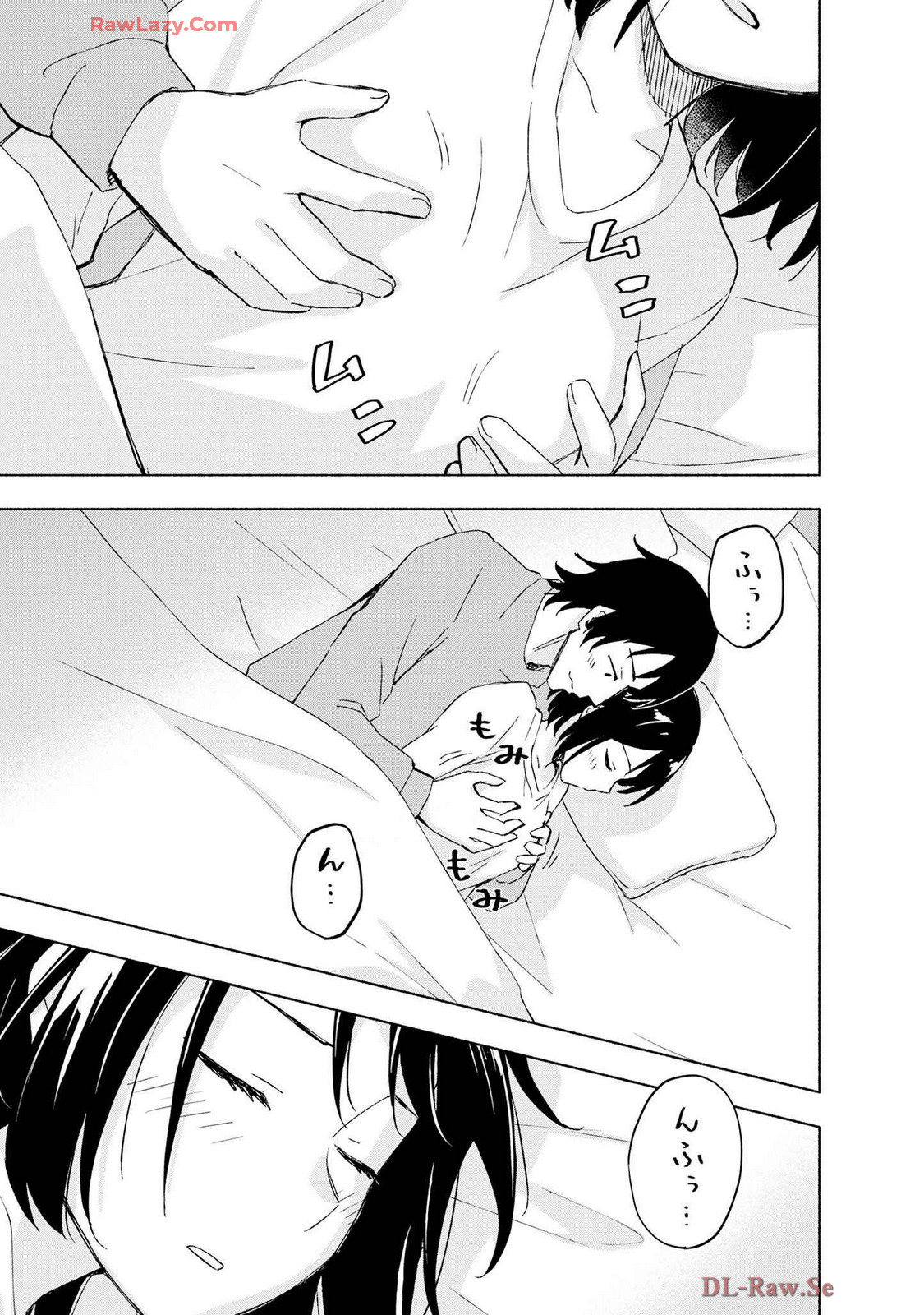 えっ、転移失敗！？ ……成功？ 第07巻 page 5 full