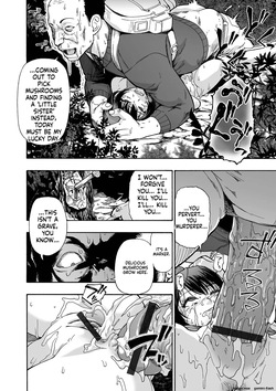[Oyster] Kazoku Ningyou [Digital] — page 20