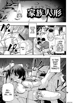 [Oyster] Kazoku Ningyou [Digital] — page 23