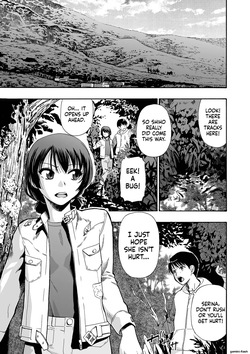 [Oyster] Kazoku Ningyou [Digital] — page 7
