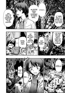 [Oyster] Kazoku Ningyou [Digital] — page 8