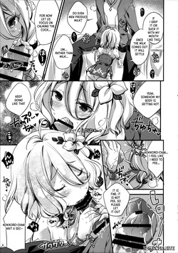 (C96) [SANDAN (Kurun)] Mizu Peco-chan ga Monohoshisou na Kao de Kochira o Miteru (Princess Connect! Re:Dive) [English] [XO Manga] — page 16