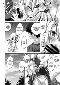(C96) [SANDAN (Kurun)] Mizu Peco-chan ga Monohoshisou na Kao de Kochira o Miteru (Princess Connect! Re:Dive) [English] [XO Manga] — page 17