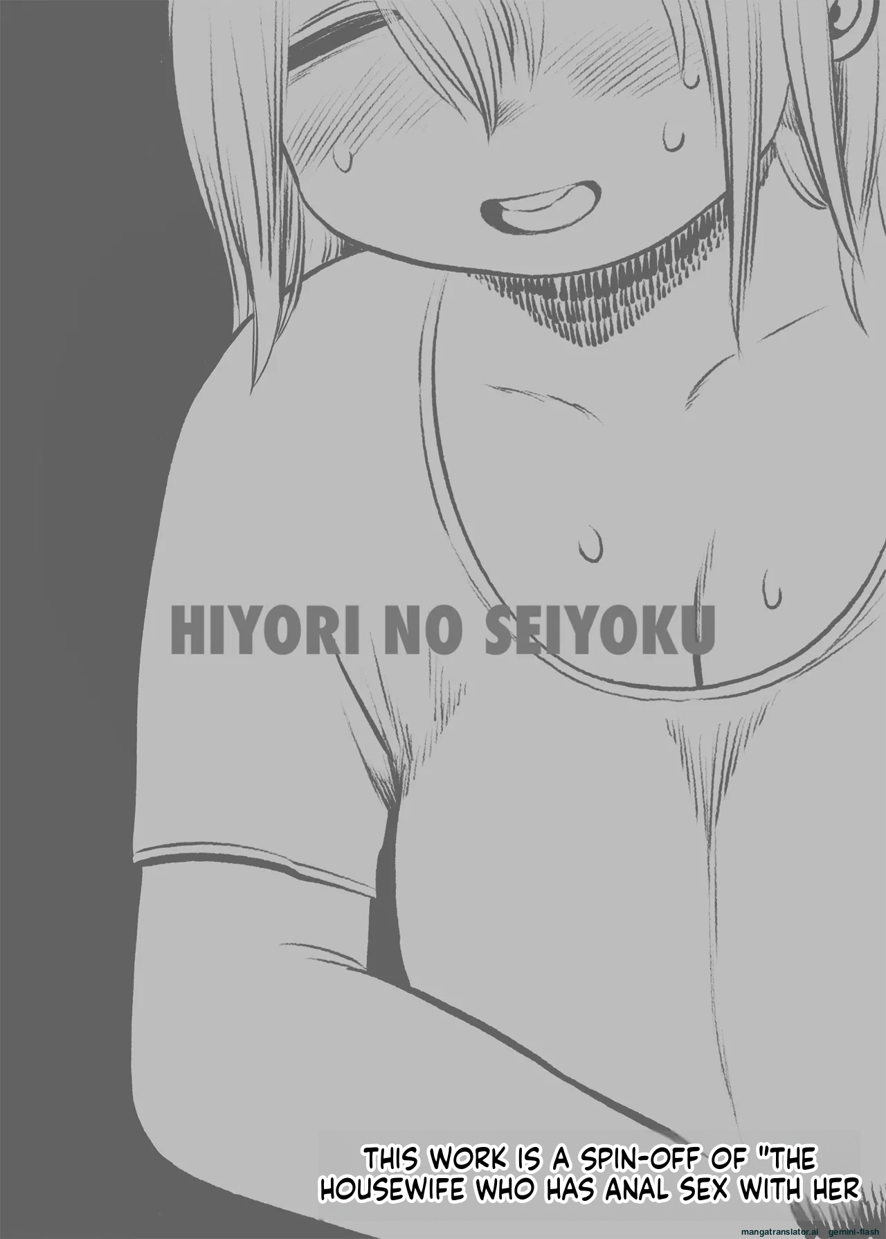 「 Actually, Chika-san is the Most Outrageous One page 2 full