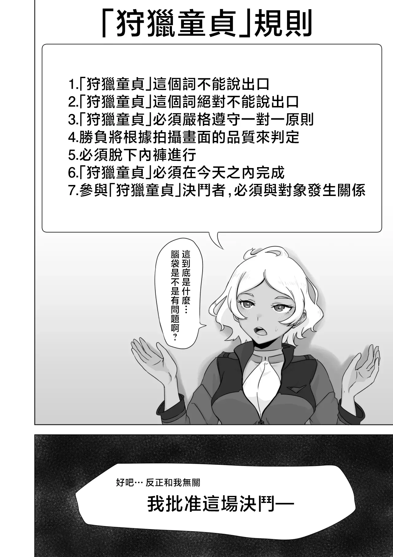 ババロア三原色_決闘方法は童貞狩りする_機動戦士ガンダム_水星の魔女_1280x page 2 full
