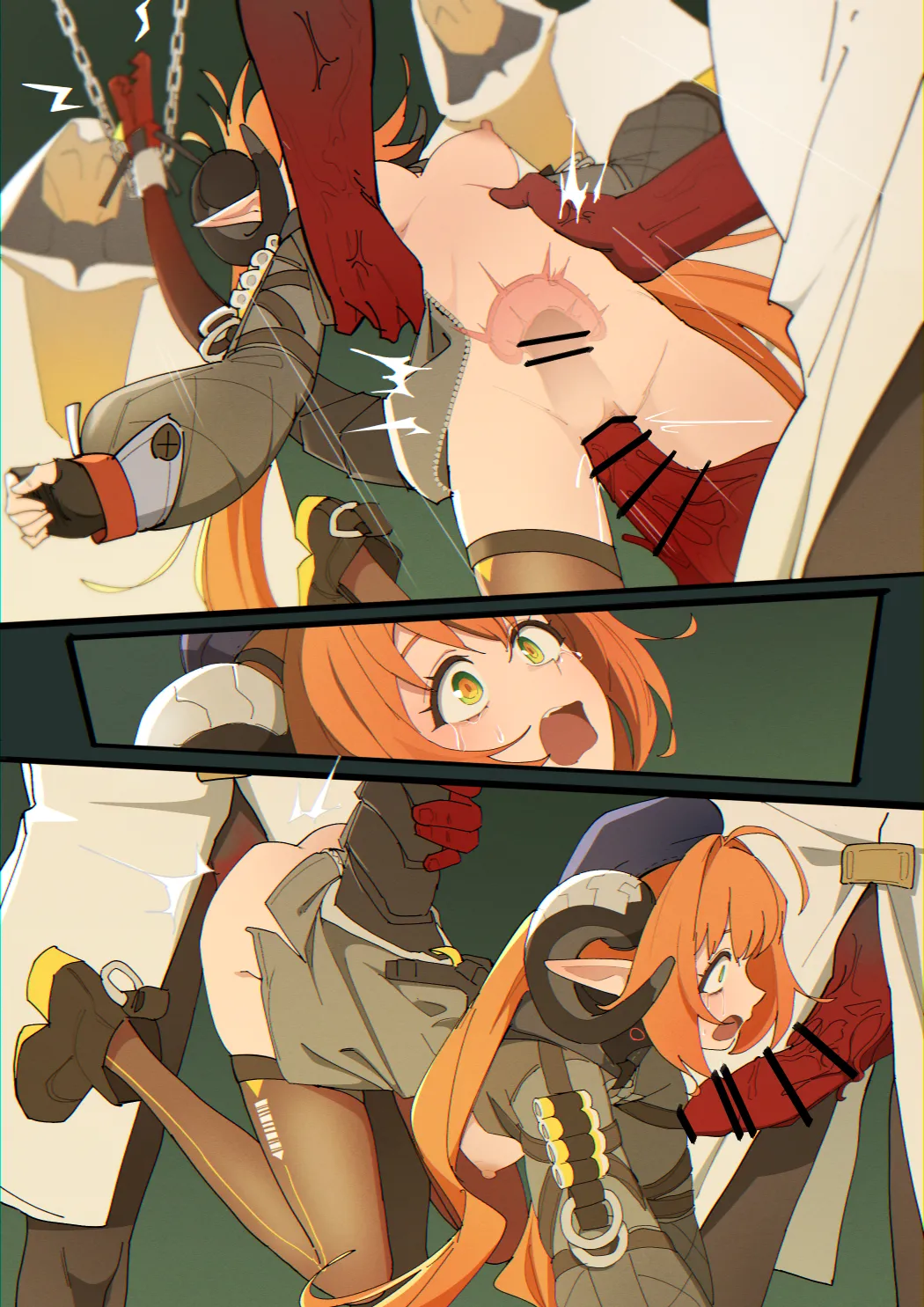 オルペウス page 2 full