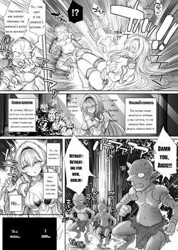 [Type-3 (Aoiro 3-gou)] Hokori Takaki Onna Kishi Ocean o Goburu Hon (Sennen Sensou Aigis) [English] [Digital] — page 13