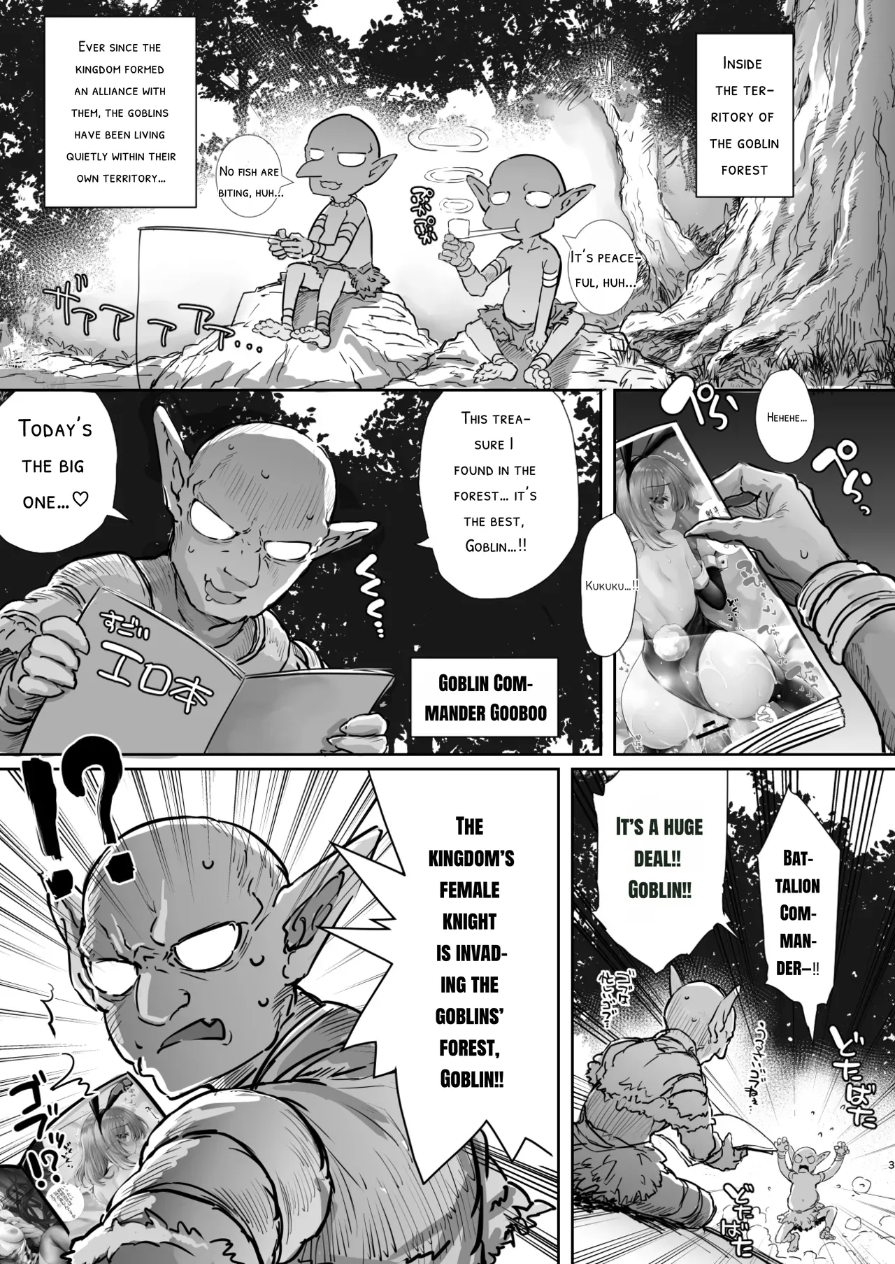 Hokori Takaki Onna Kishi Ocean o Goburu Hon page 3 full