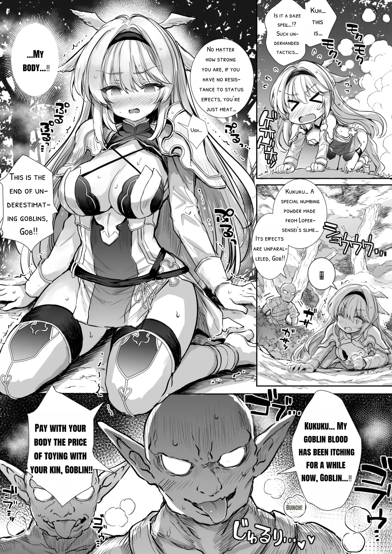 Hokori Takaki Onna Kishi Ocean o Goburu Hon page 7 full