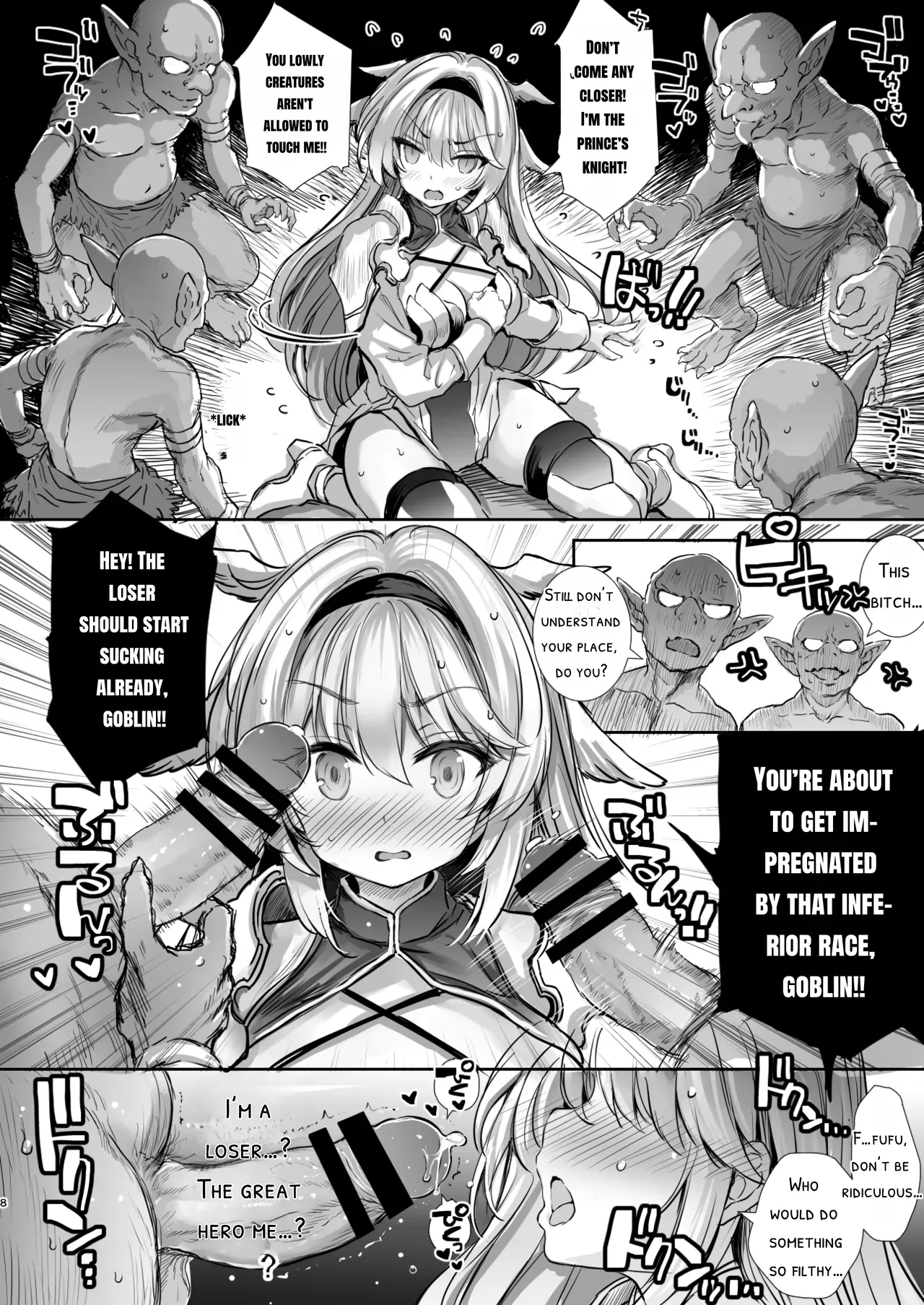 Hokori Takaki Onna Kishi Ocean o Goburu Hon page 8 full