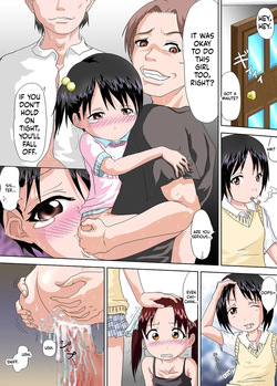 [Toyatei] Goukan Mashimaro (Ichigo Mashimaro)[English][ScanMTL] — page 11