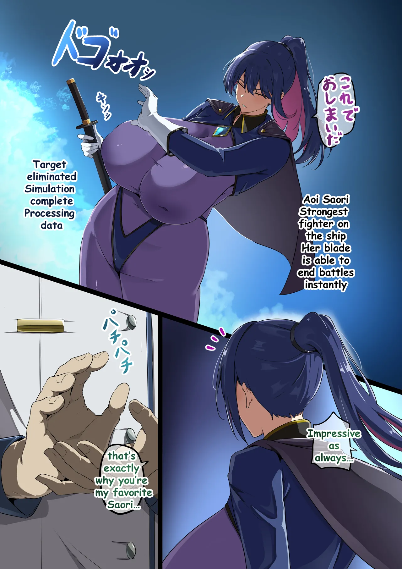 The Busty Battleship Brainwashing Project page 2 full