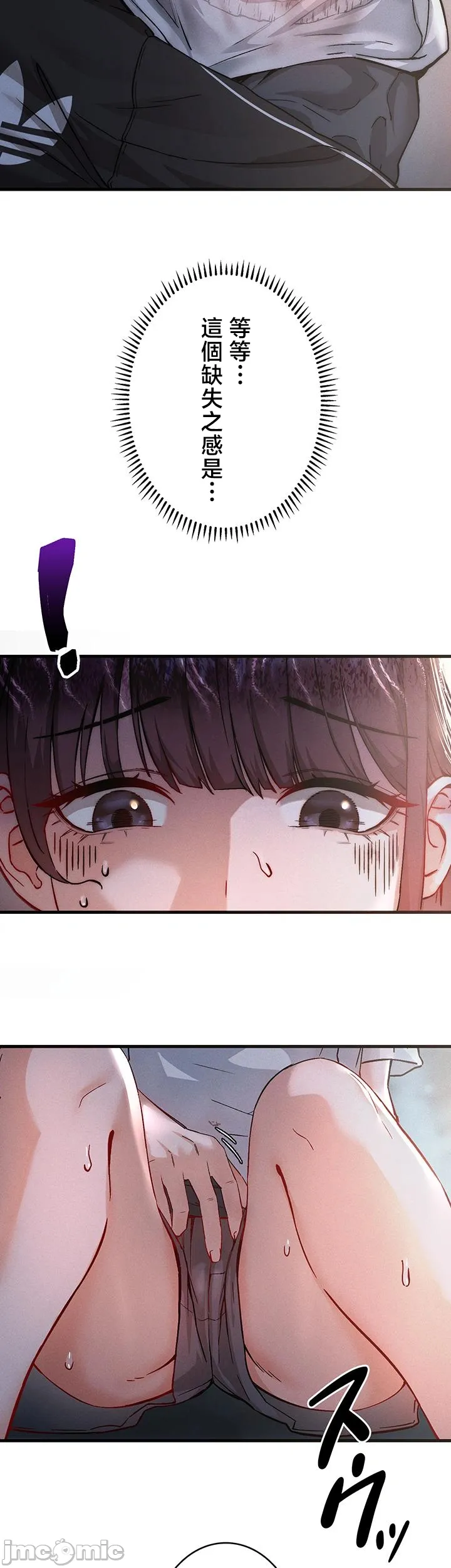 TS "Female Corruption" – No Hope of Escape: Defeat-Certain Route, Chapters 1–25 page 9 full