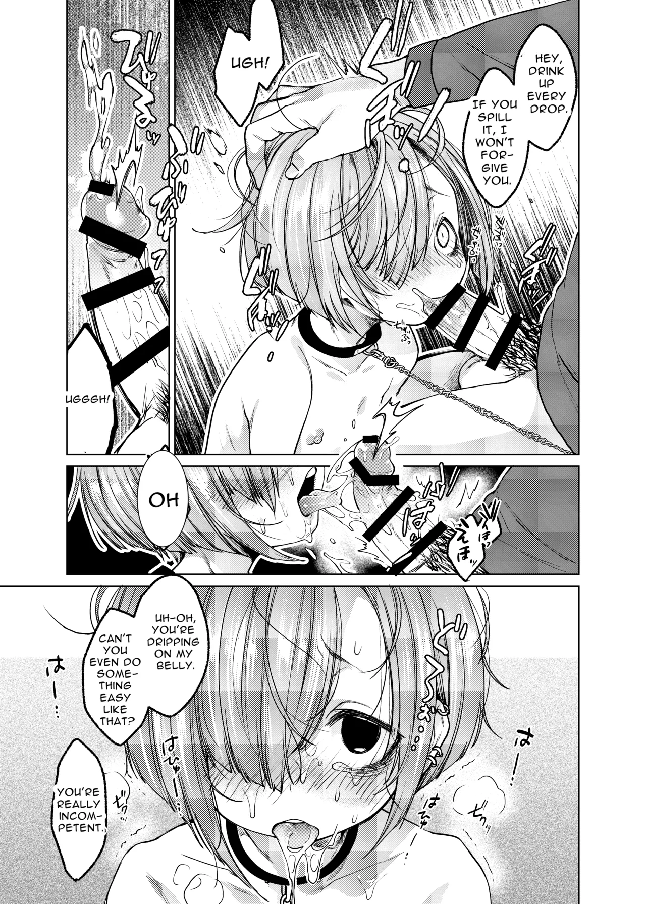 Ippai Ijimete, Ippai Aishite. | Tease me lots, Love me lots. page 10 full