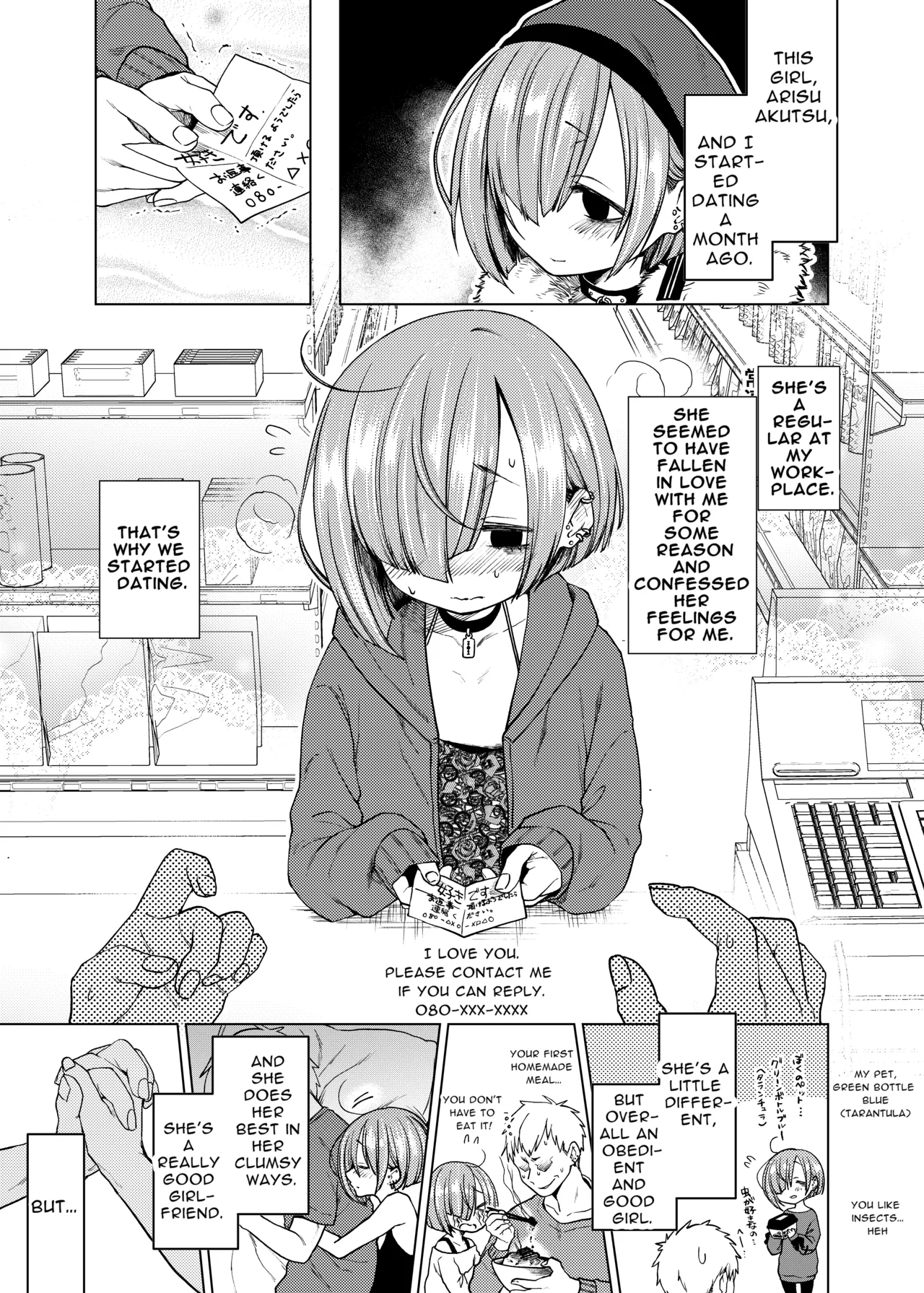 Ippai Ijimete, Ippai Aishite. | Tease me lots, Love me lots. page 4 full
