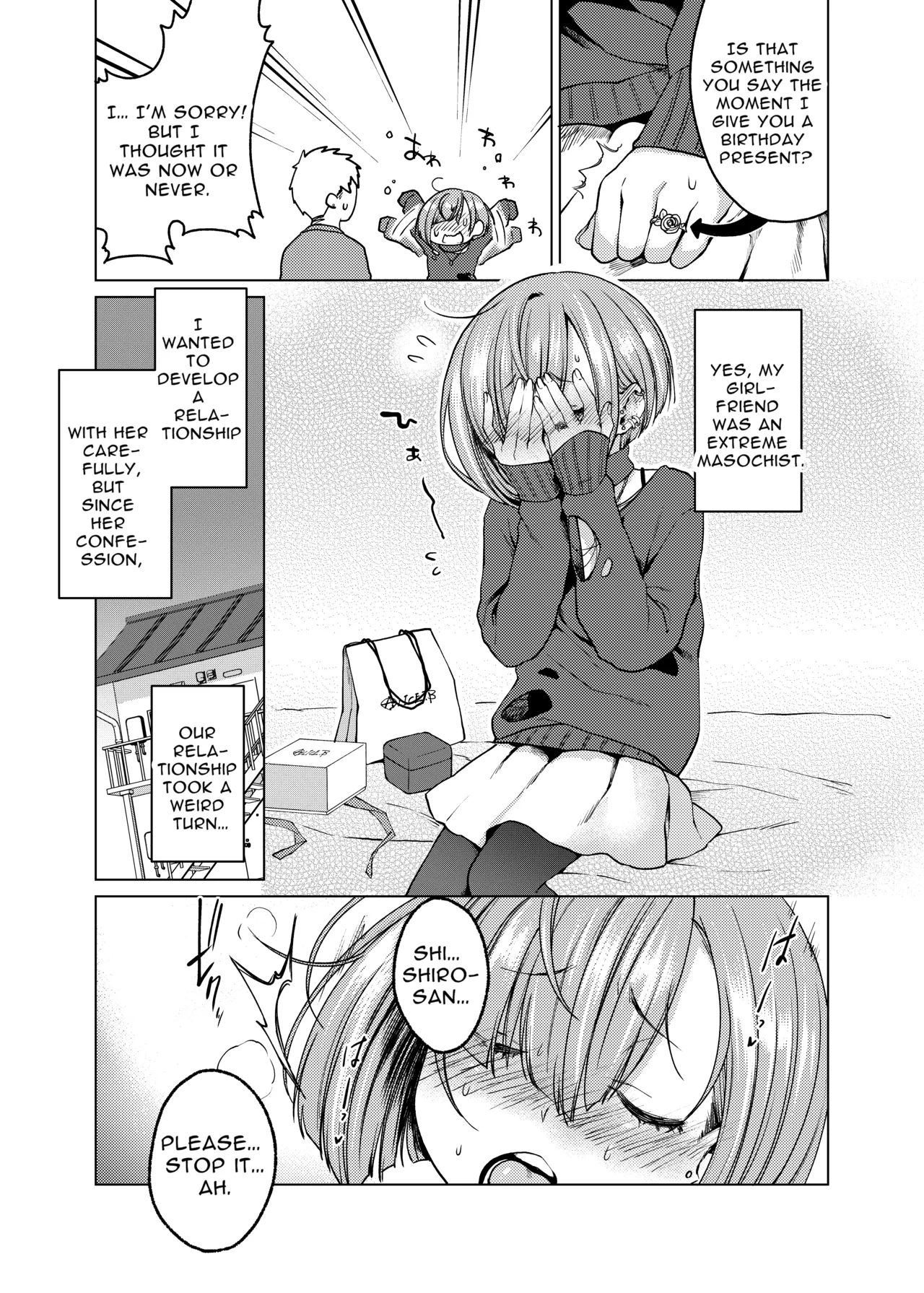 Ippai Ijimete, Ippai Aishite. | Tease me lots, Love me lots. page 6 full