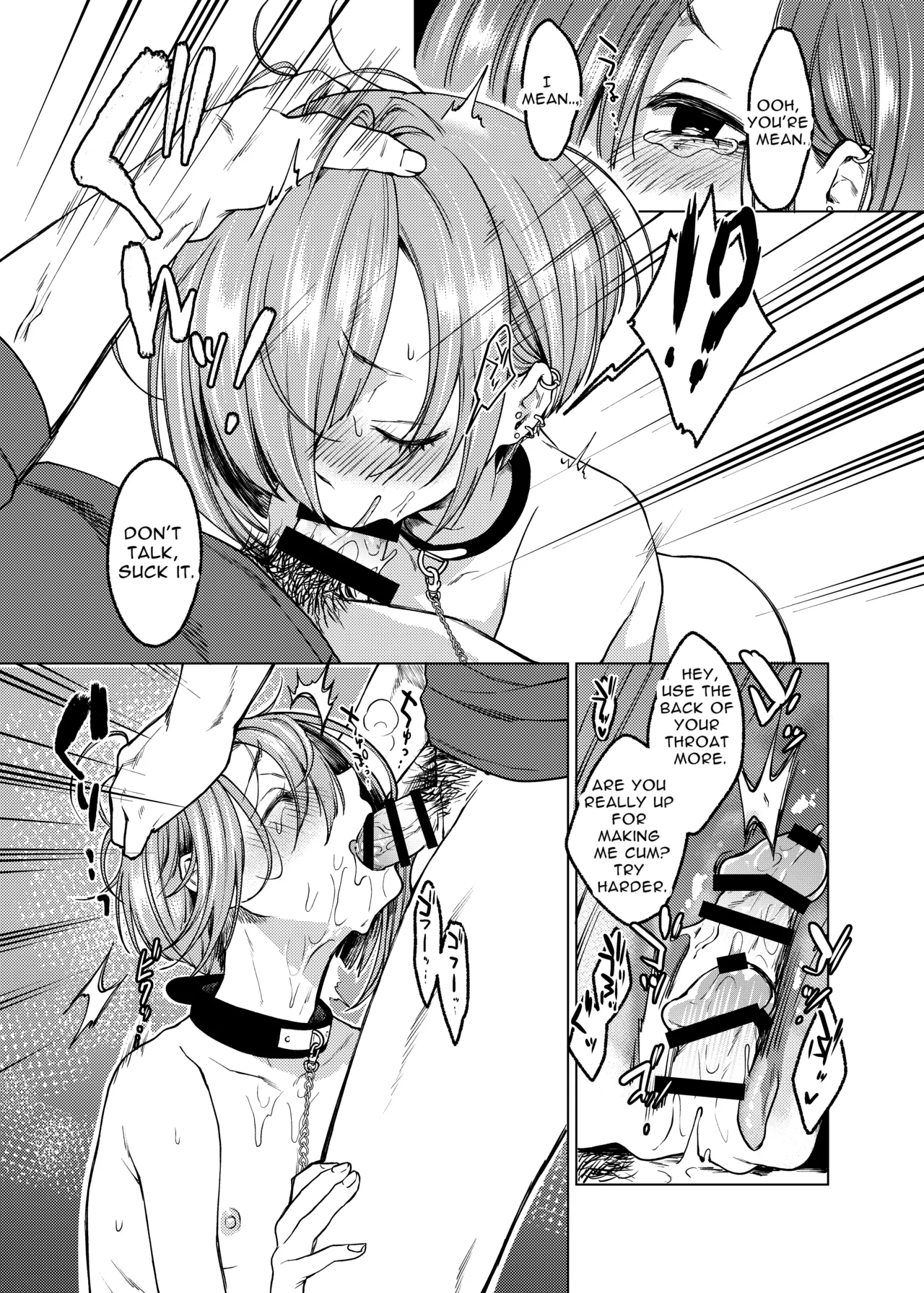 Ippai Ijimete, Ippai Aishite. | Tease me lots, Love me lots. page 8 full