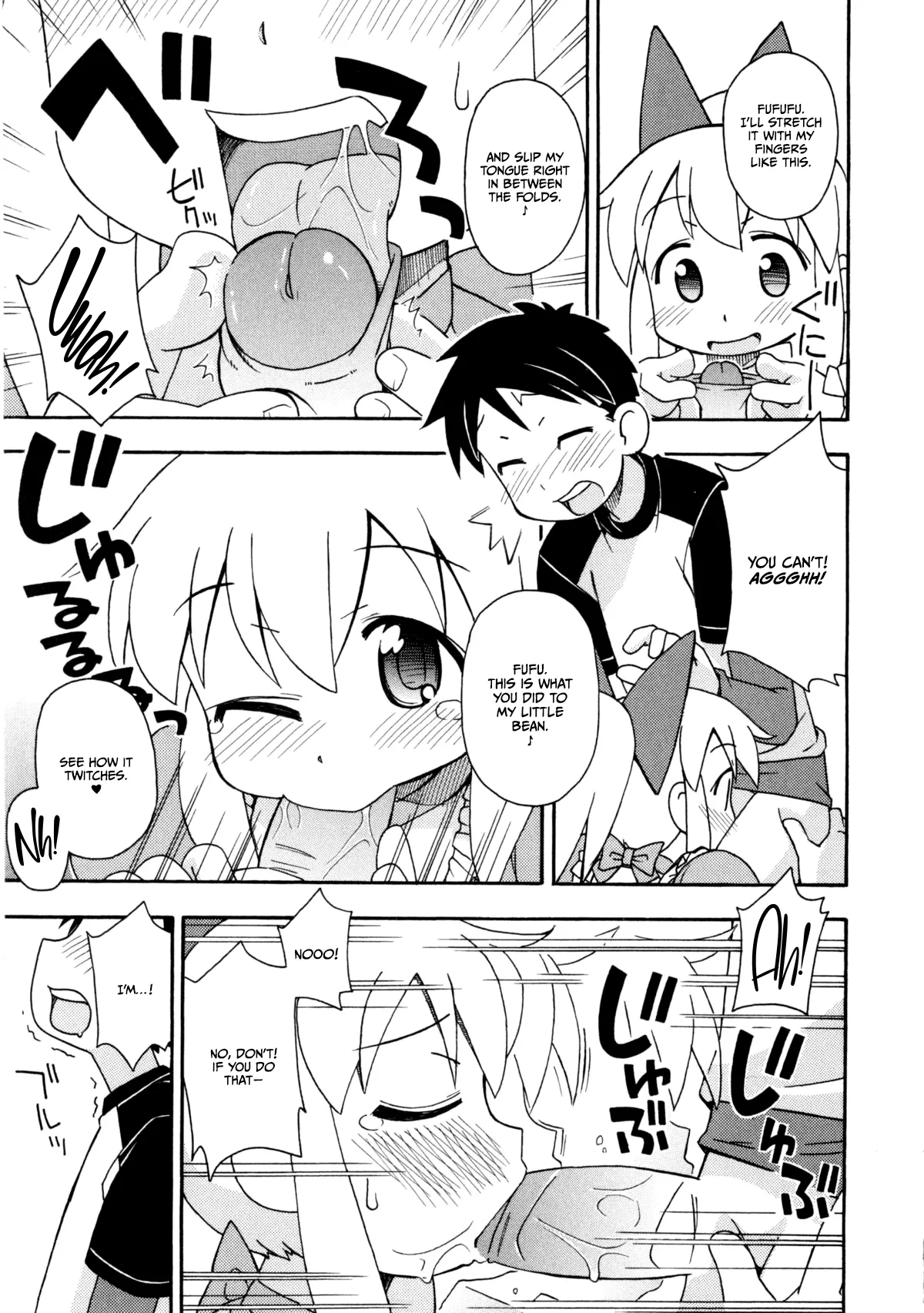 Mahou Shoujo Erika page 7 full