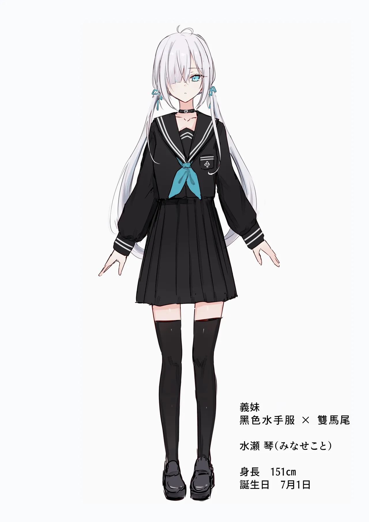 Gimai-chan page 1 full