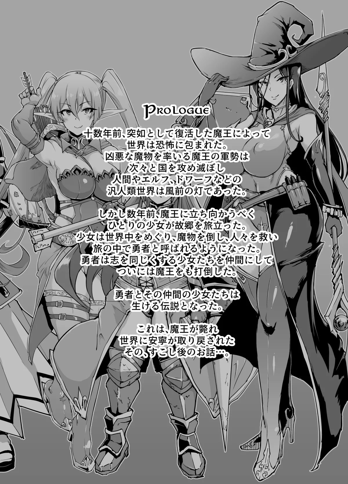 HYPNO .APP FANTASIA page 2 full